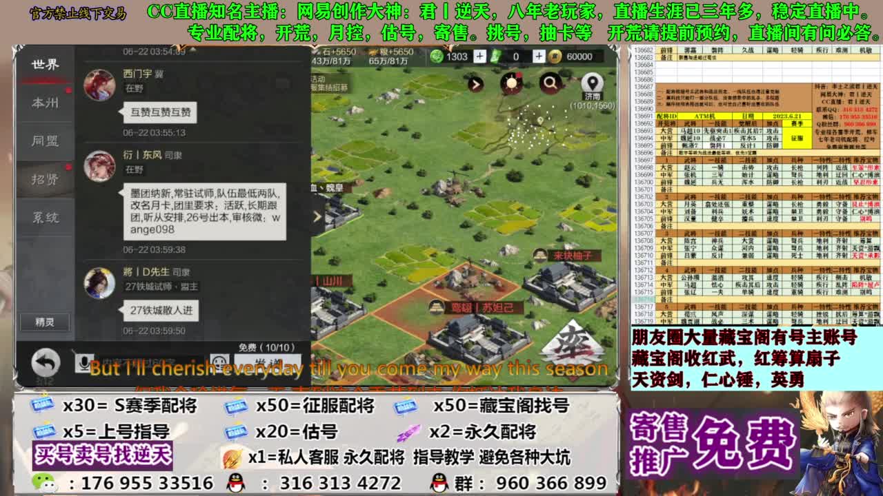 配将限时八折 第6段