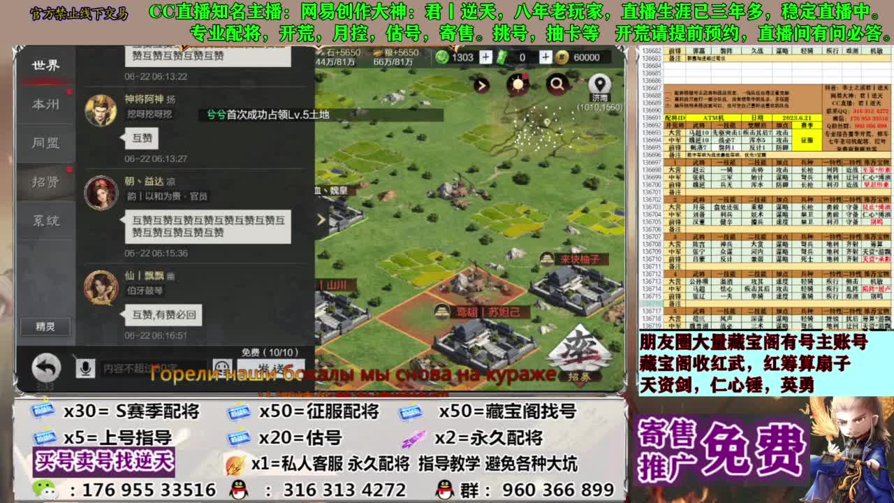 配将限时八折 第11段