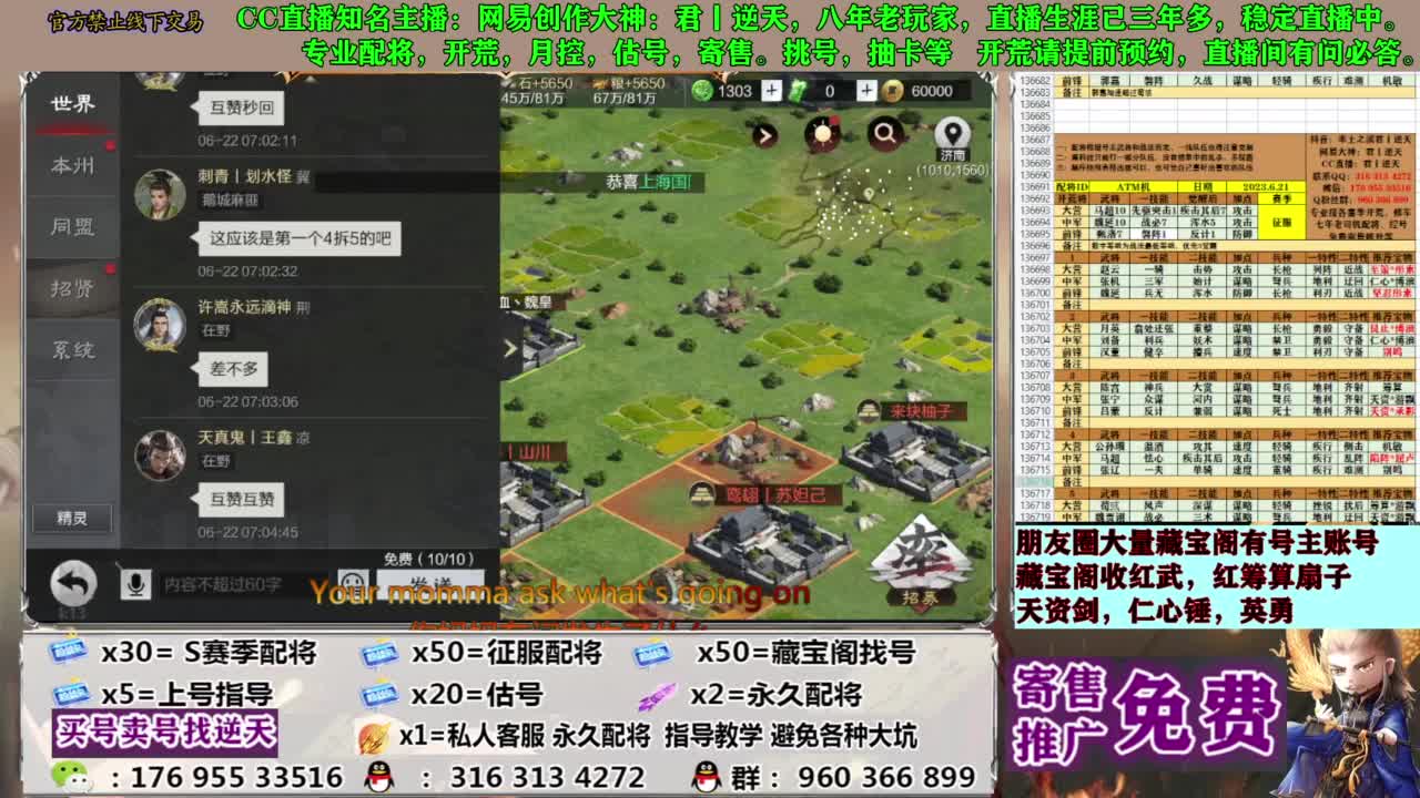 配将限时八折 第12段