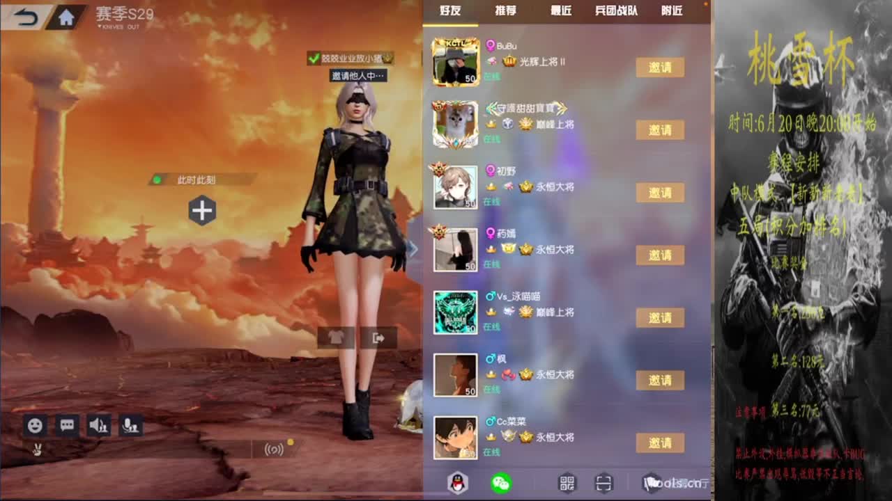 甜粽还是咸粽呀 第1段