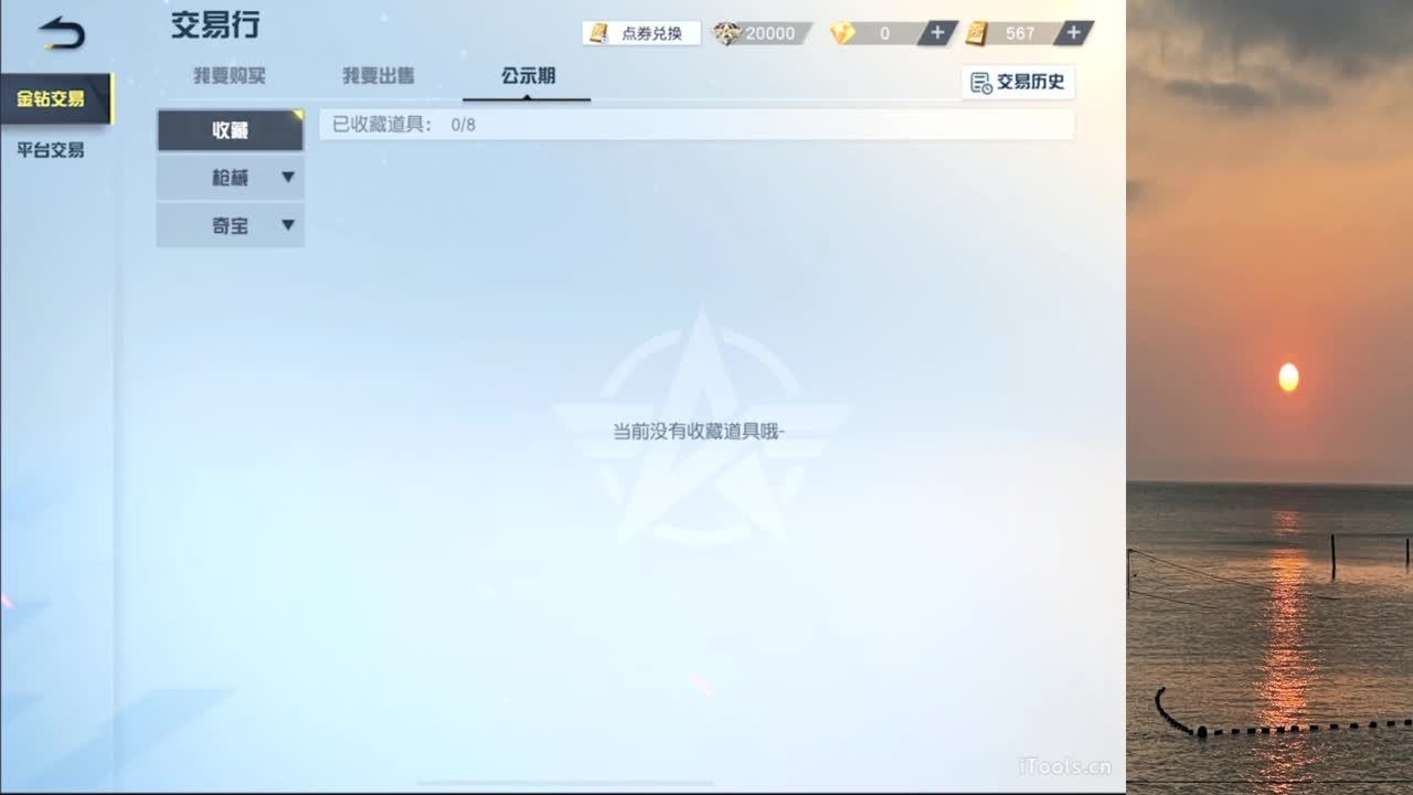 甜粽还是咸粽呀 第2段