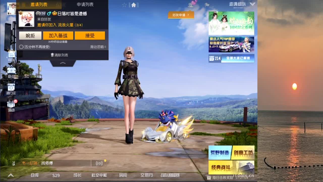 甜粽还是咸粽呀 第3段