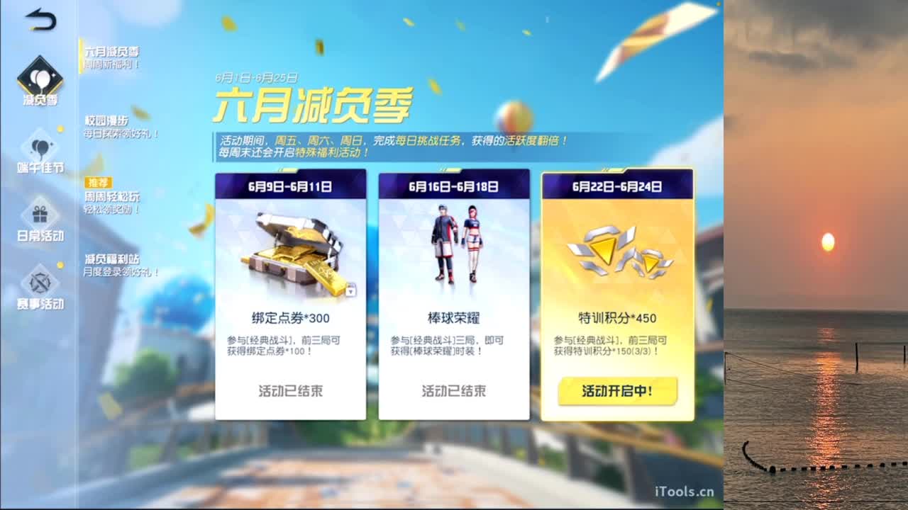 甜粽还是咸粽呀 第6段