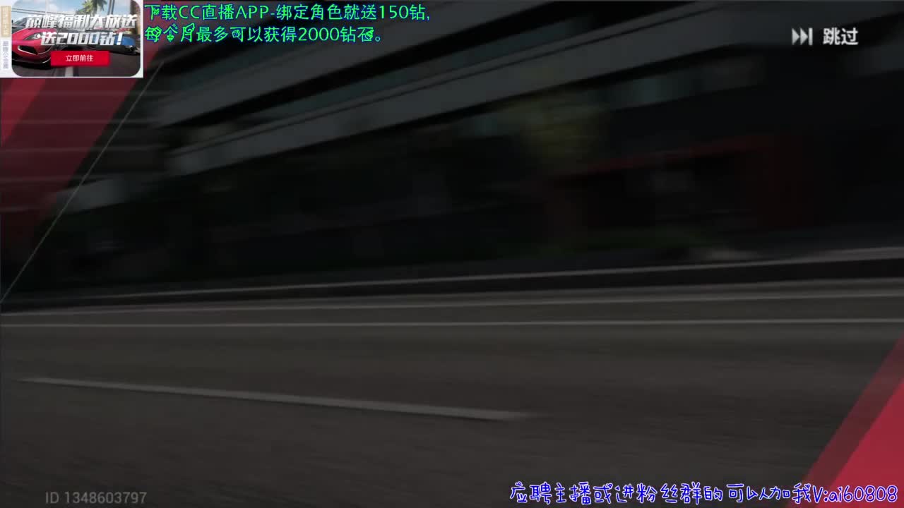 巅峰极速-偷偷练技术-哈哈 第2段