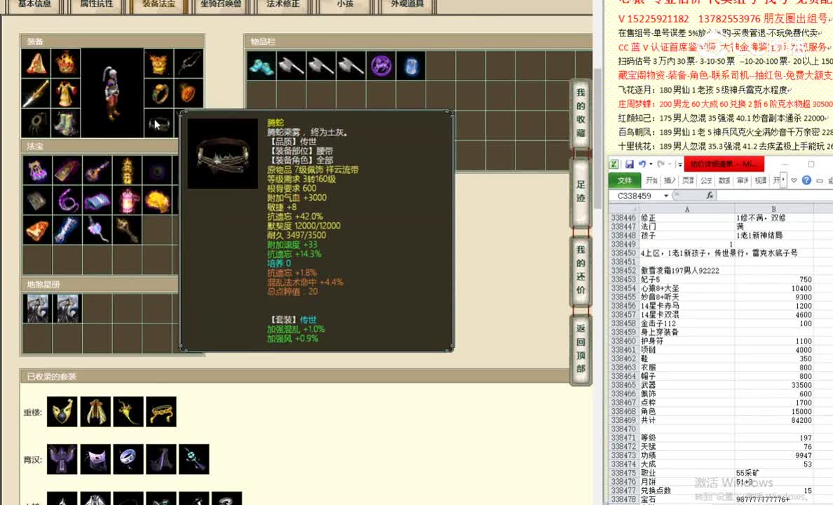 傲雪凌霜197男人92222