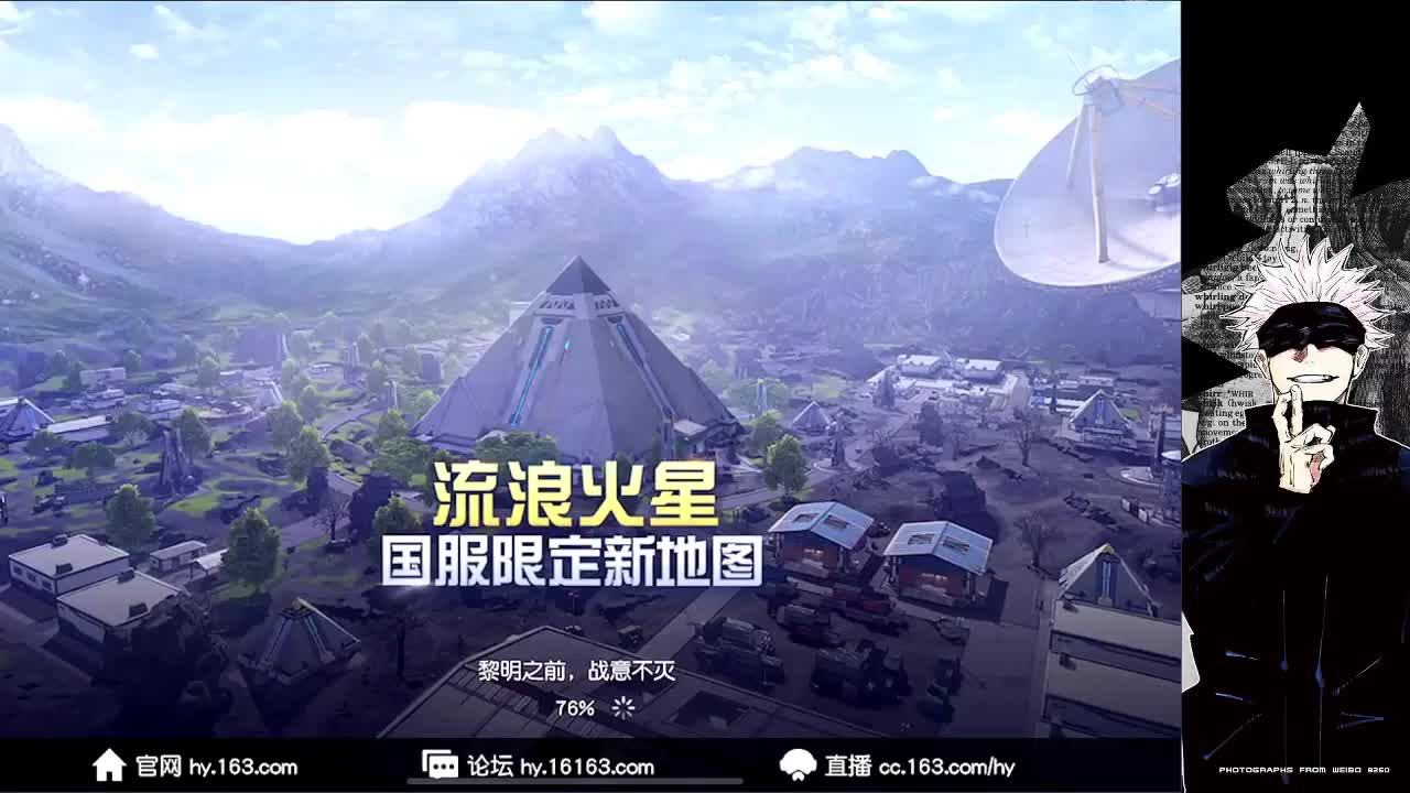 沉浸式直播 第2段