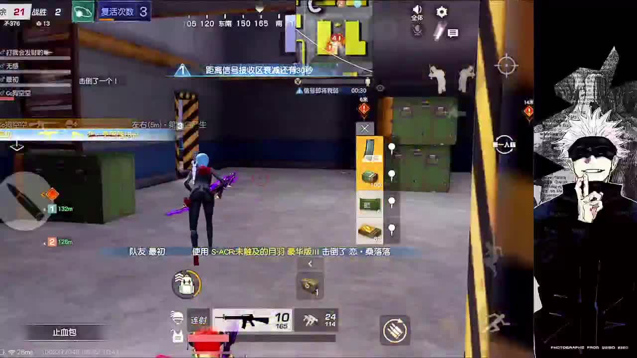 沉浸式直播 第4段