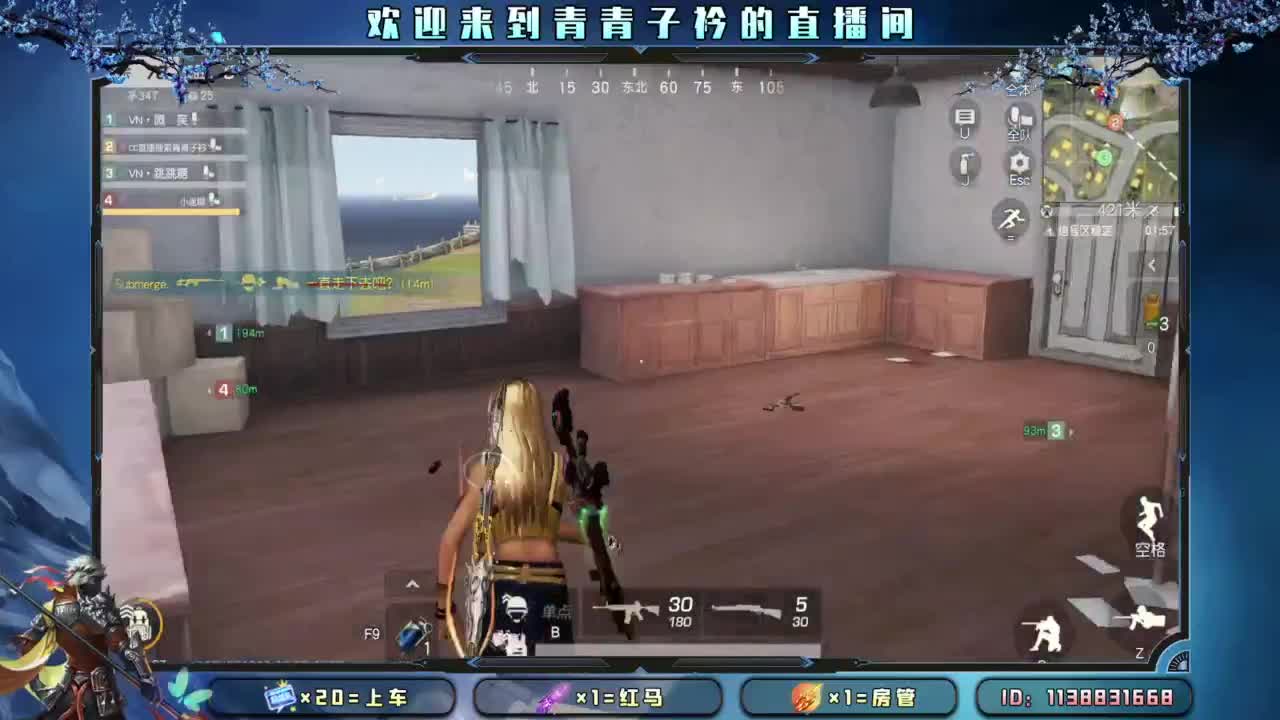 停止焦虑。 第1段
