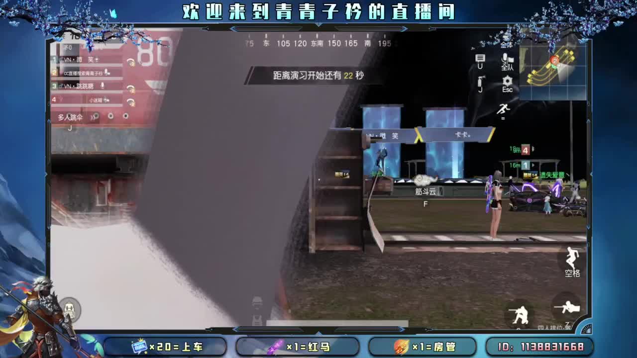 停止焦虑。 第2段