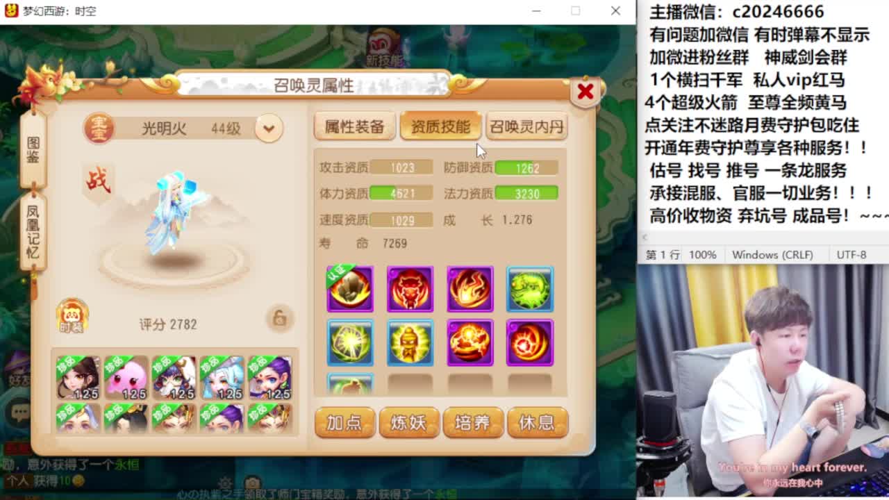 梦幻百科！免费接资源 第1段