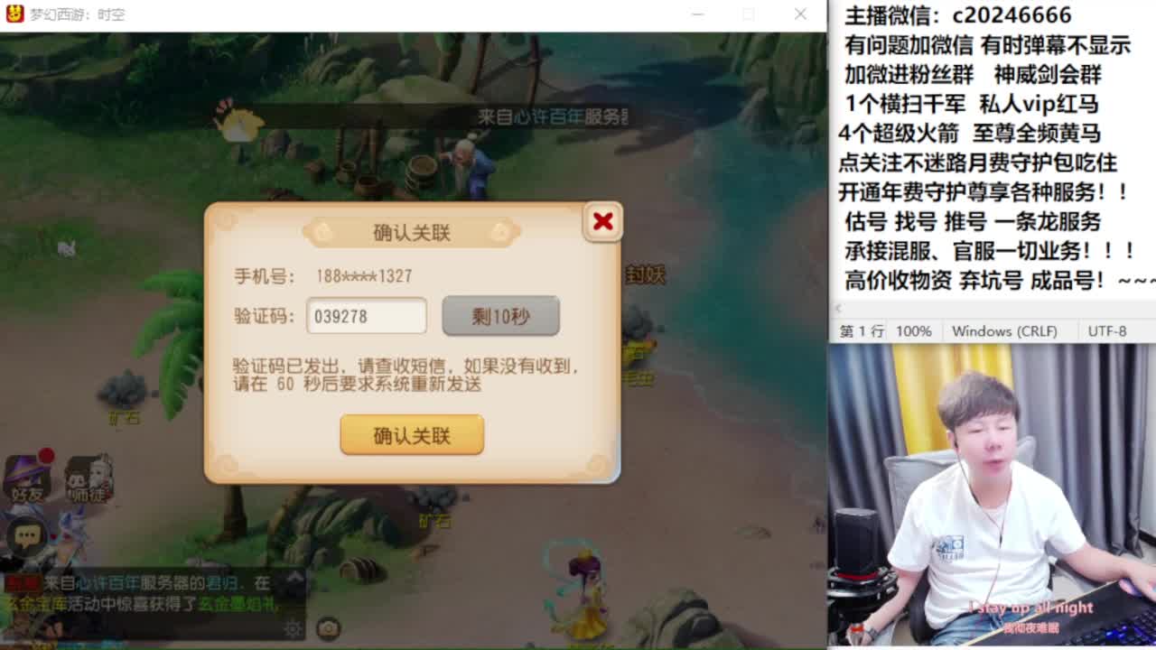 梦幻百科！免费接资源 第2段