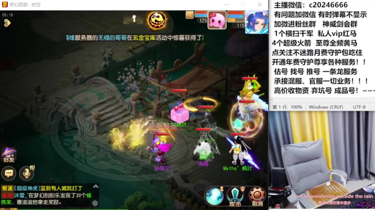 梦幻百科！免费接资源 第3段