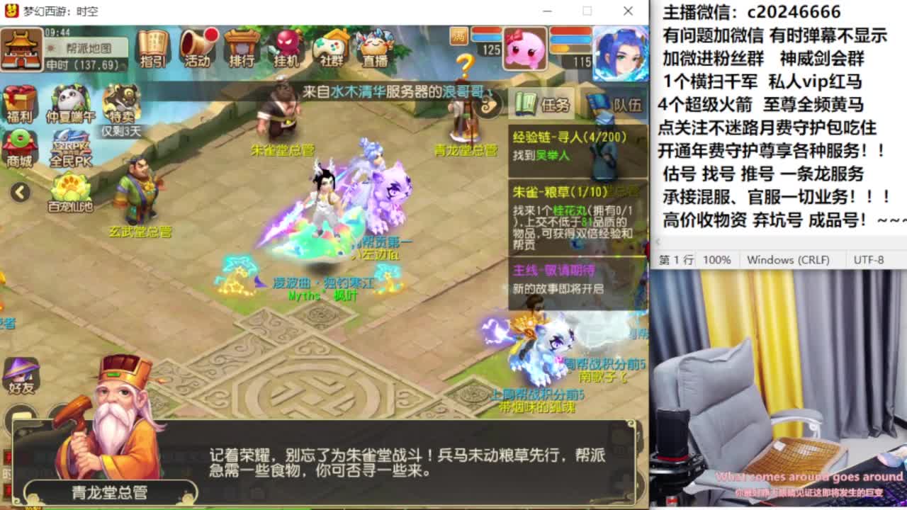 梦幻百科！免费接资源 第4段