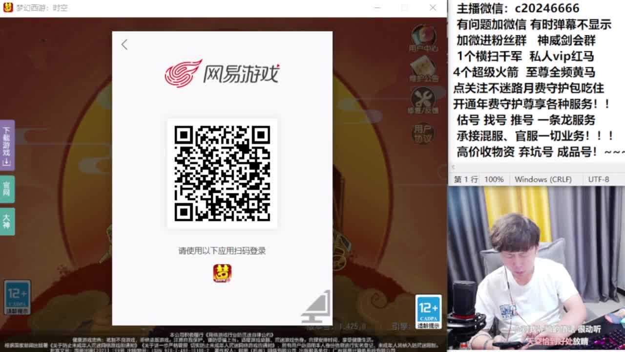 梦幻百科！免费接资源 第5段