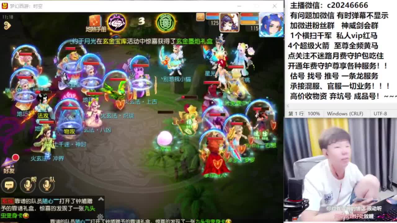 梦幻百科！免费接资源 第7段