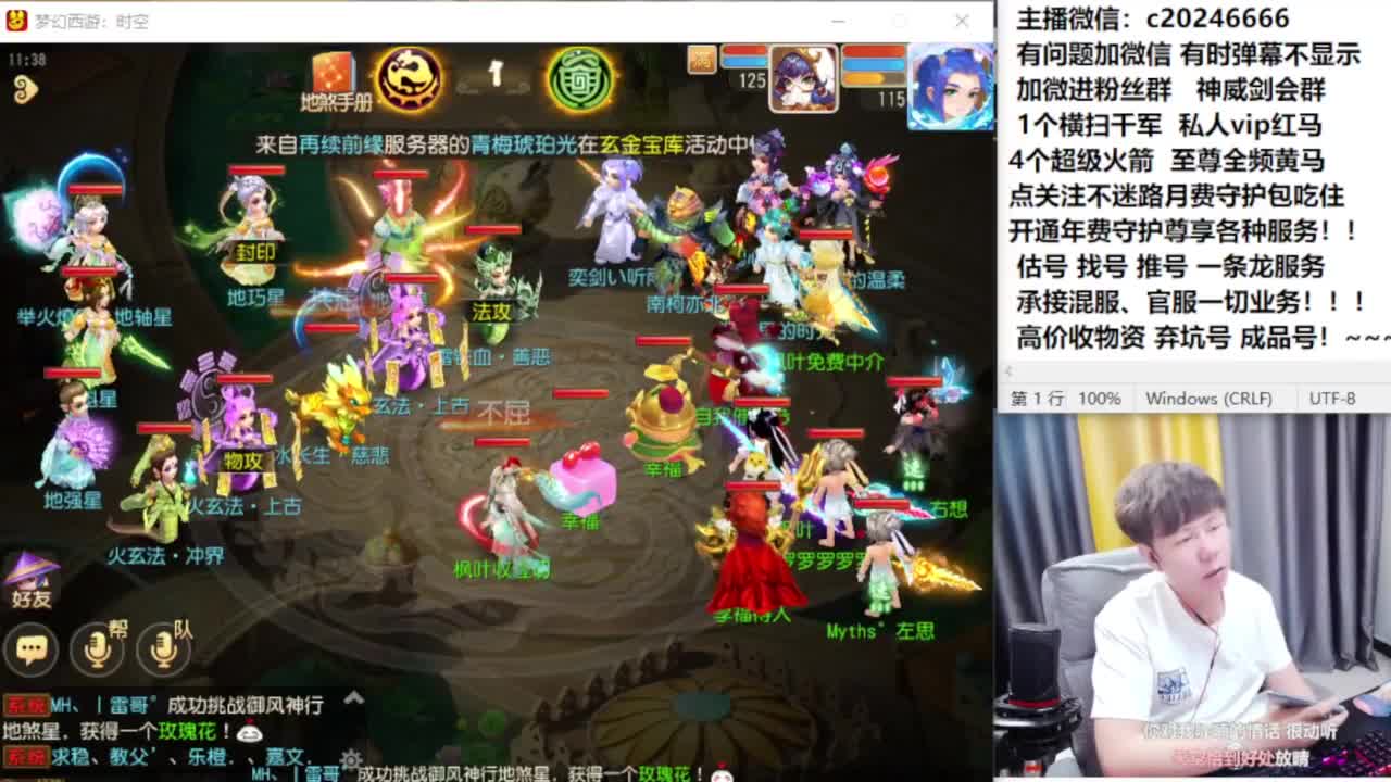 梦幻百科！免费接资源 第8段