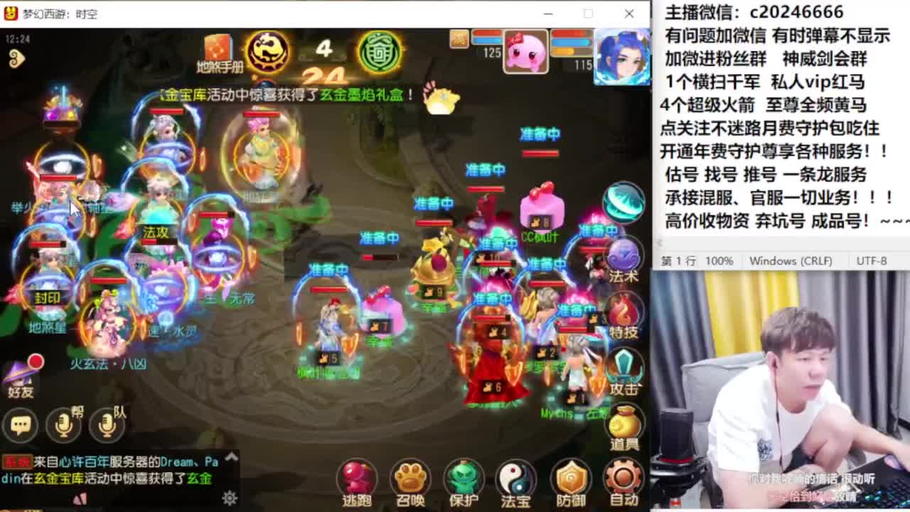 梦幻百科！免费接资源 第9段