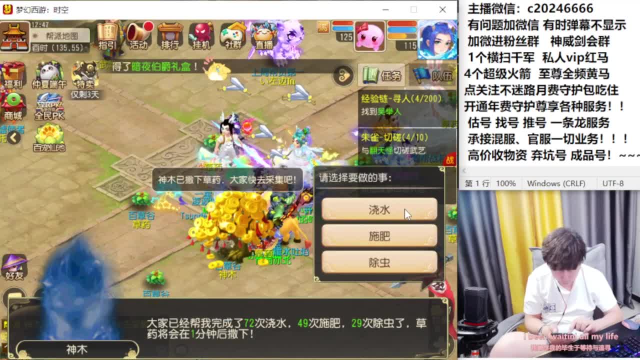 梦幻百科！免费接资源 第10段