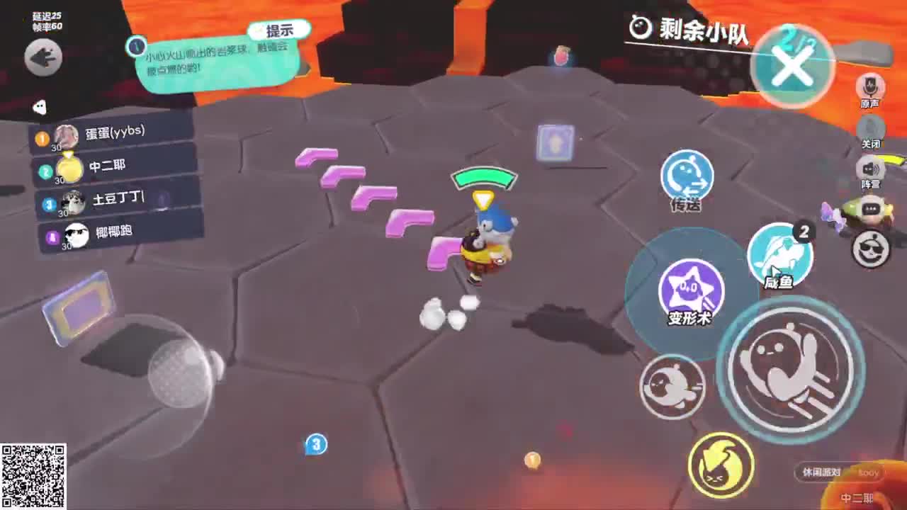 端午节快乐！ 第2段