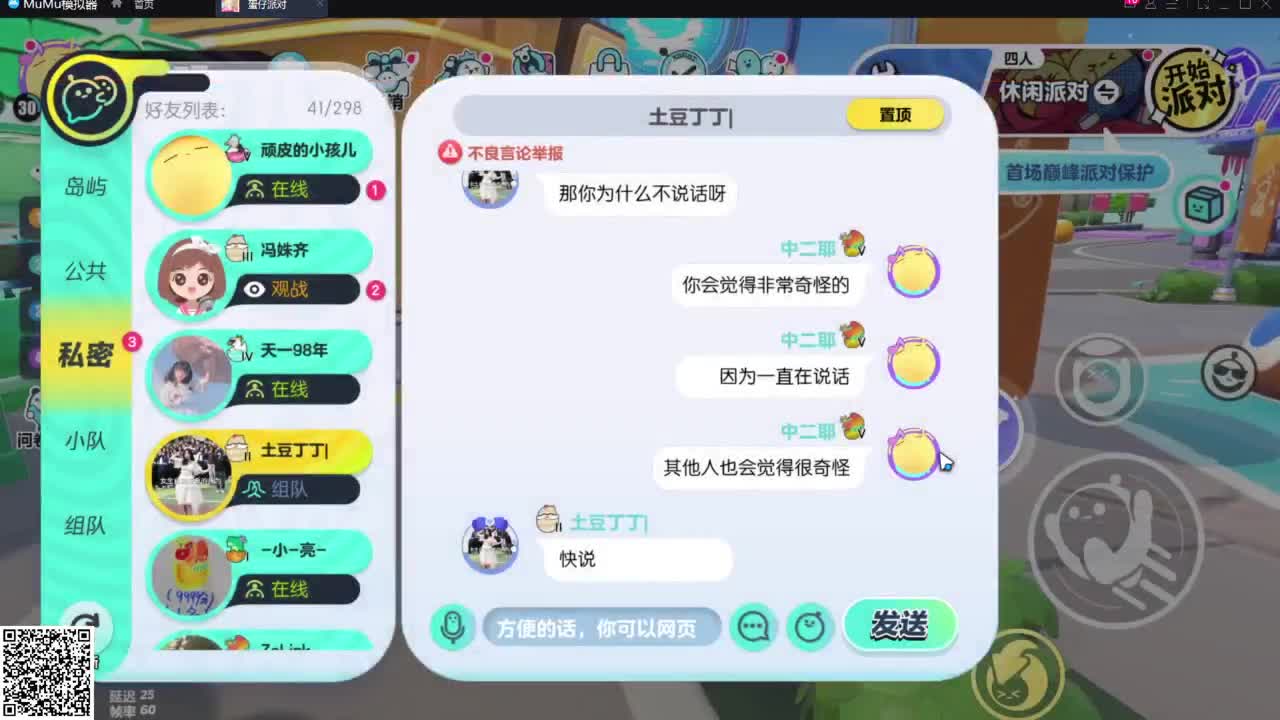 端午节快乐！ 第3段