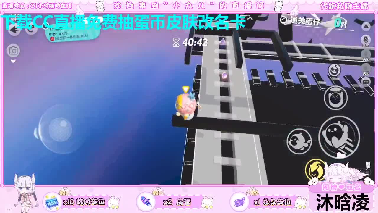 看直播抽皮肤喽~ 第3段