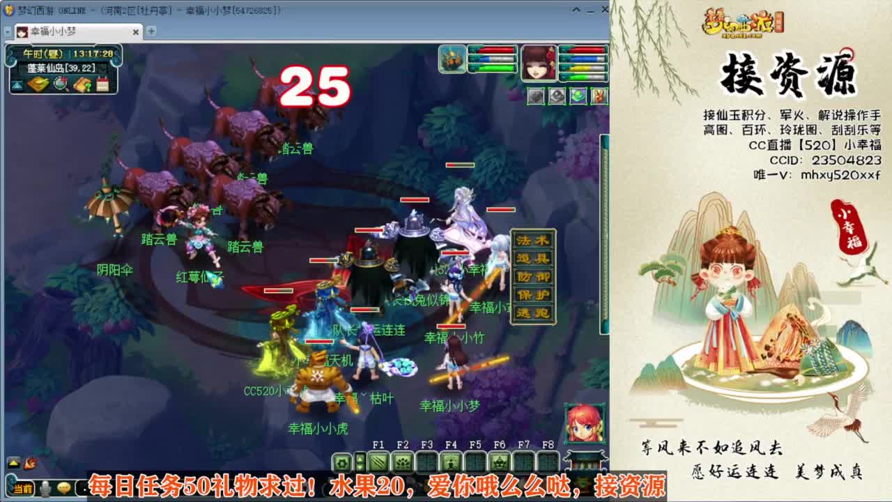 接积分接资源❤接玲珑图高图军火解说