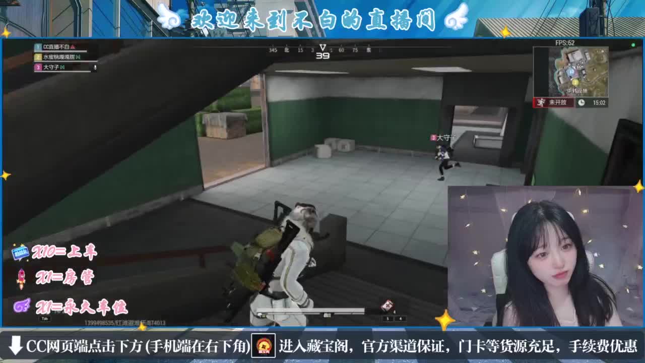 云层覆盖了蓝天 第1段