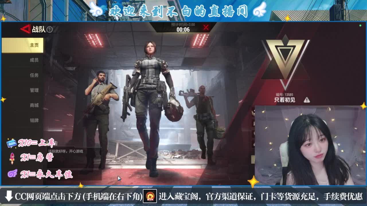 云层覆盖了蓝天 第3段