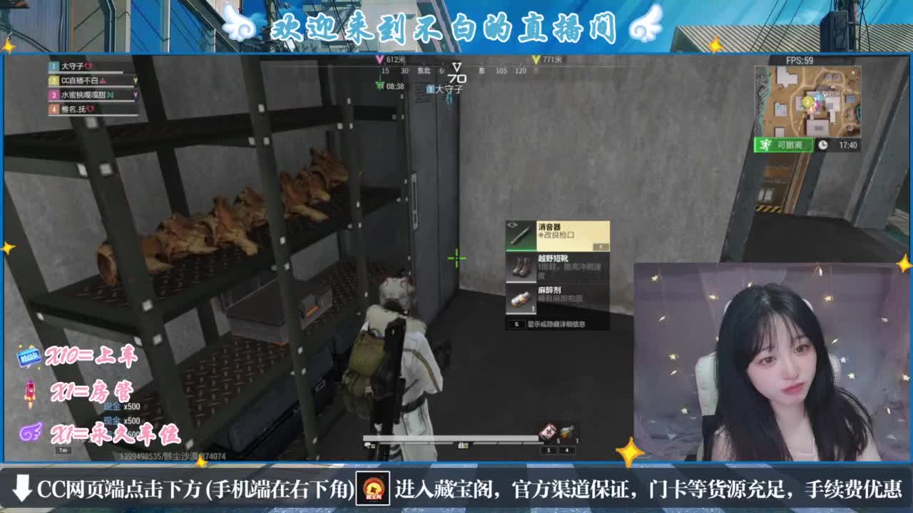 云层覆盖了蓝天 第5段