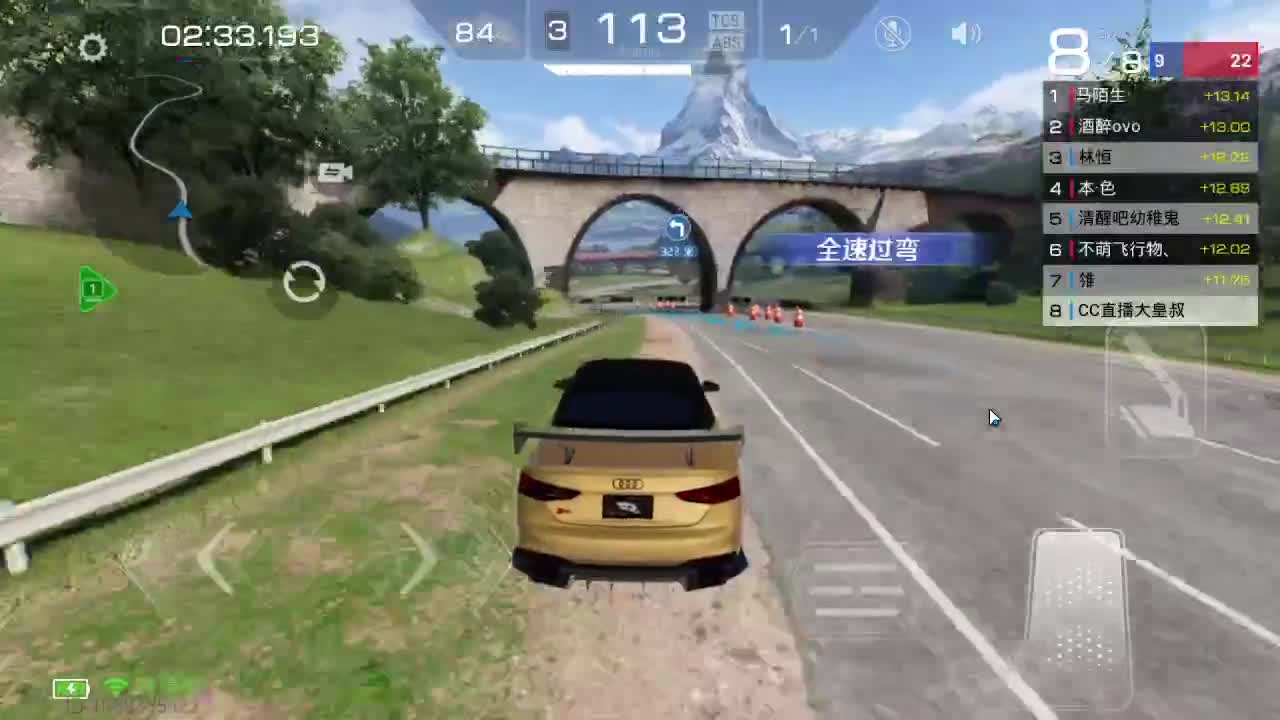 我的跑车有四个轮子！ 第3段