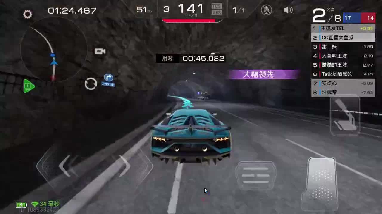 我的跑车有四个轮子！ 第7段
