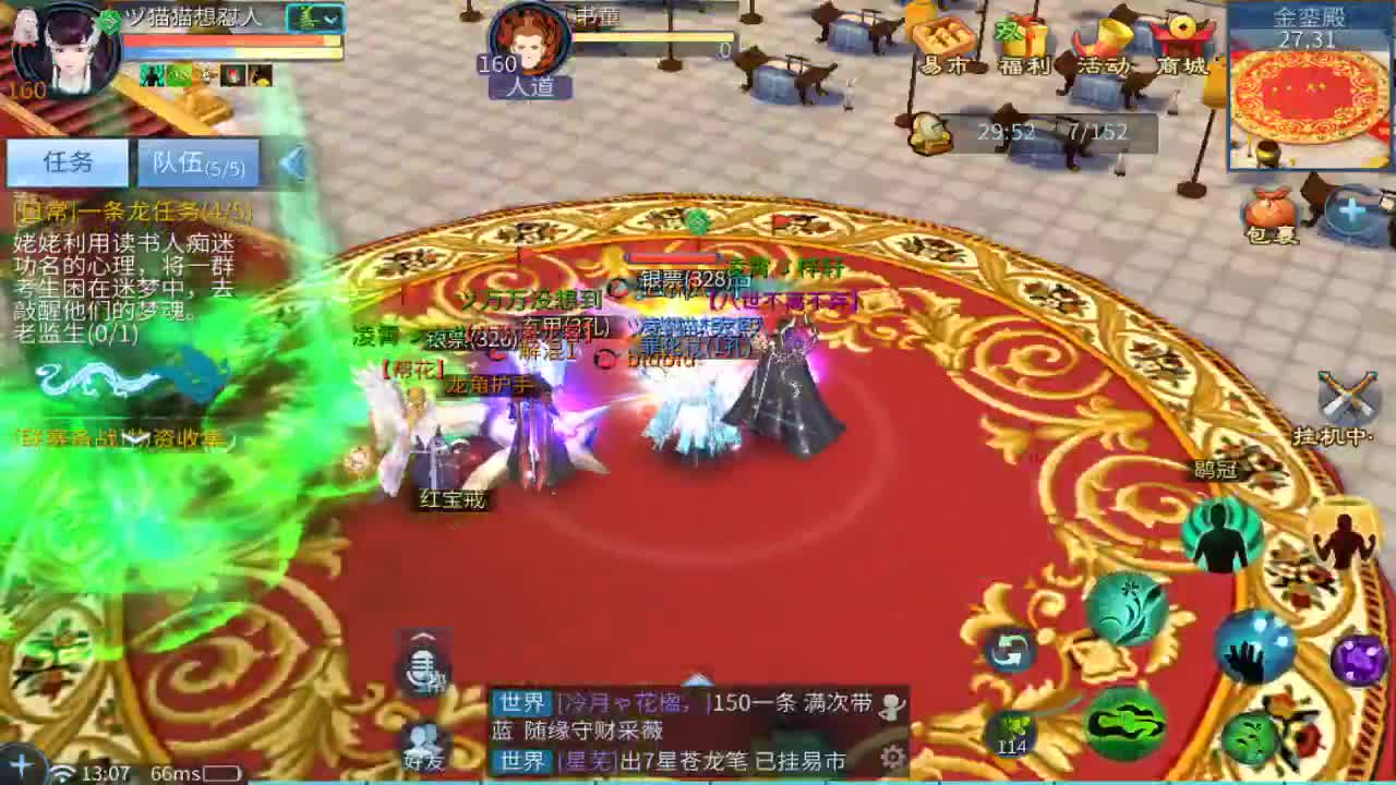 祝大家端午安康~ 第1段