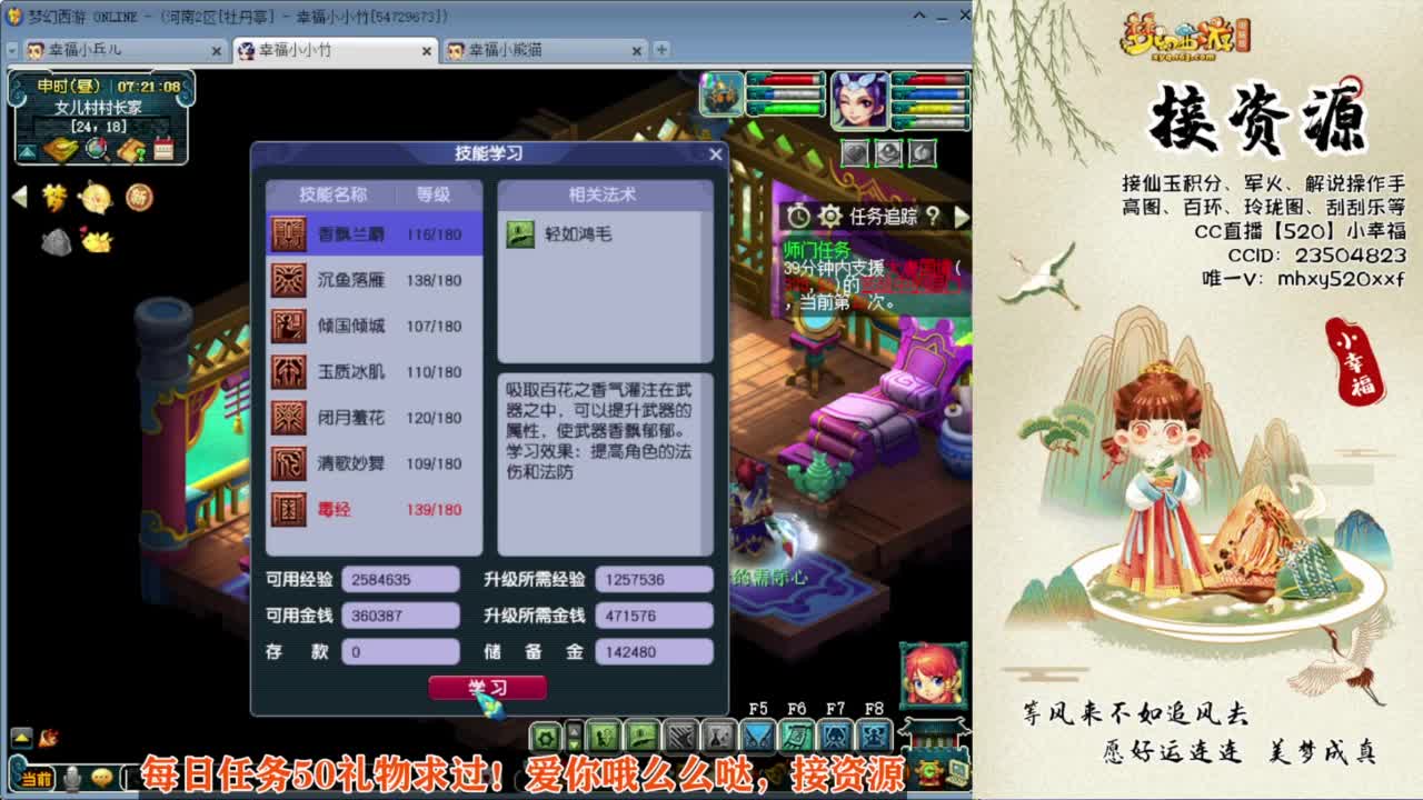 接积分接资源❤接玲珑图高图军火解说 第1段