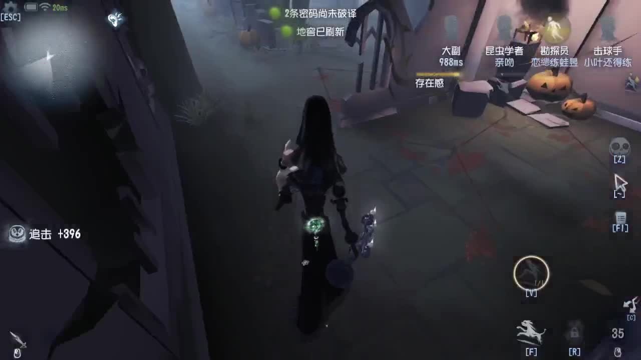 冲冲冲上大分 第1段