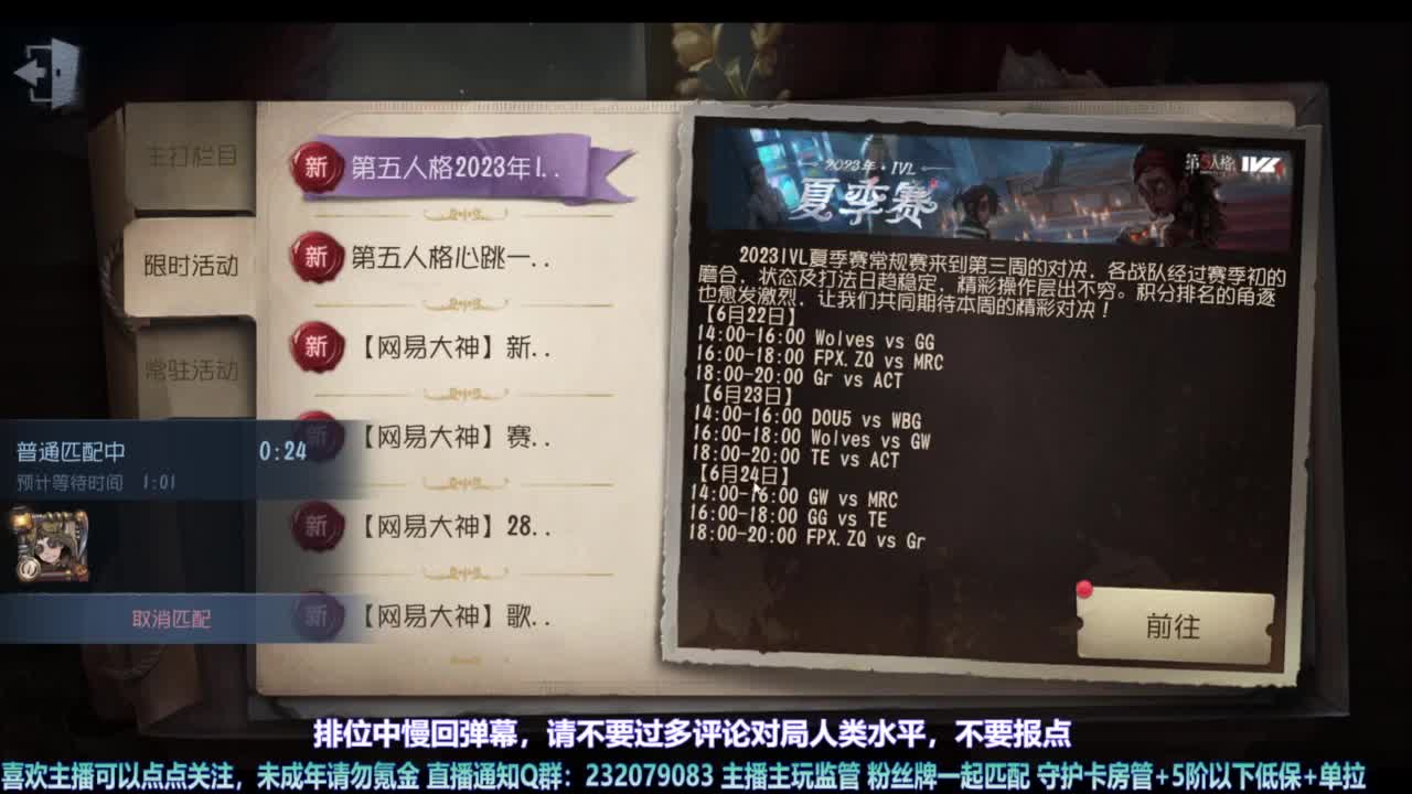 【宵白】玩游戏开心最重要 第1段