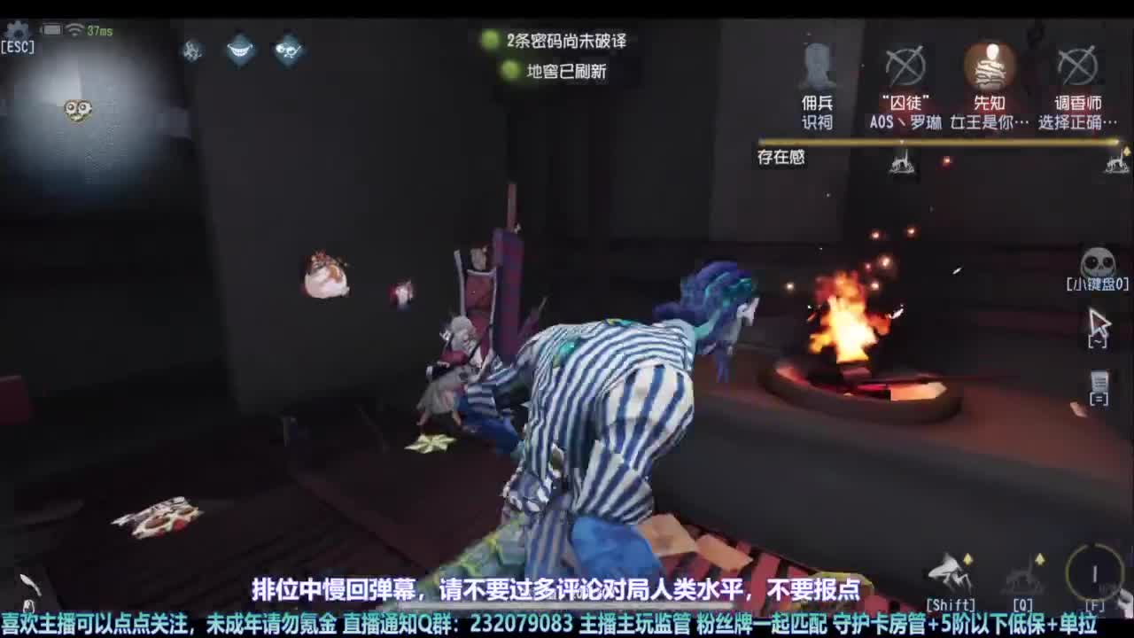 【宵白】玩游戏开心最重要 第3段