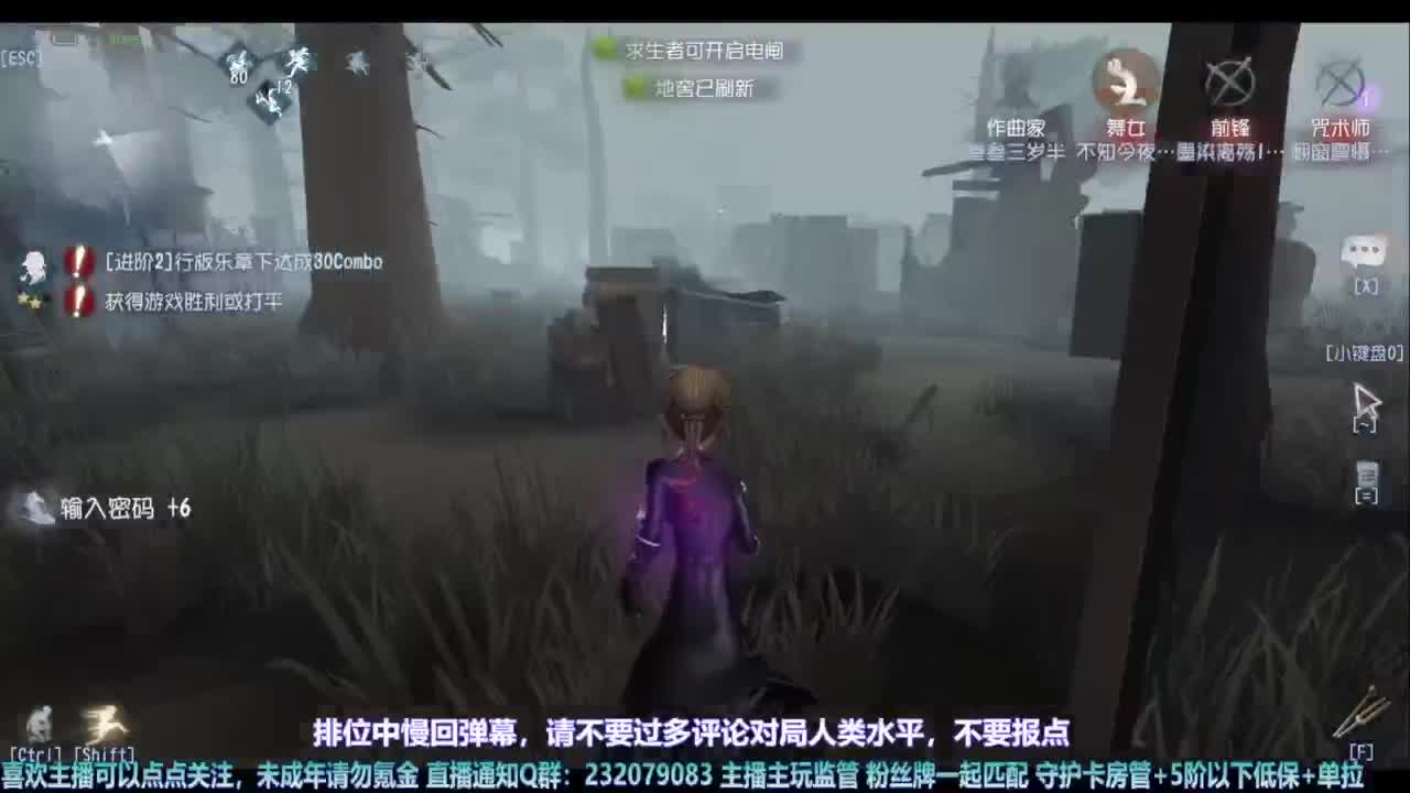 【宵白】玩游戏开心最重要 第5段