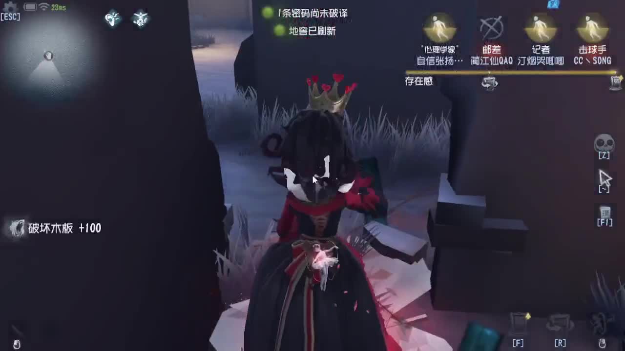 冲冲冲上大分 第4段