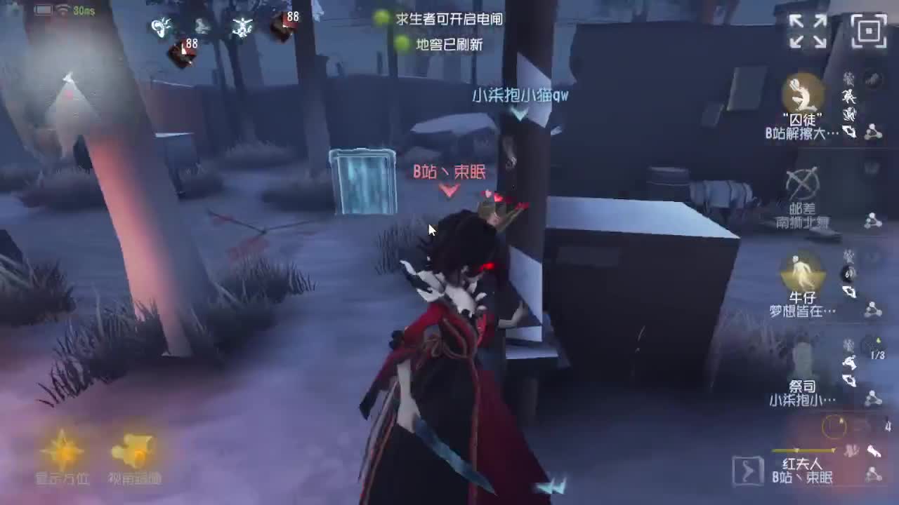 冲冲冲上大分 第5段