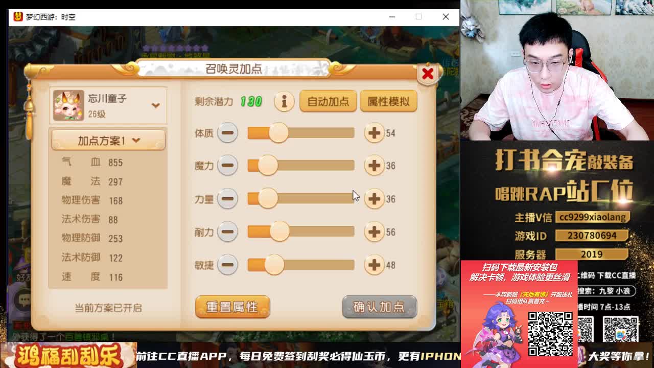 精彩直播正在进行 第2段