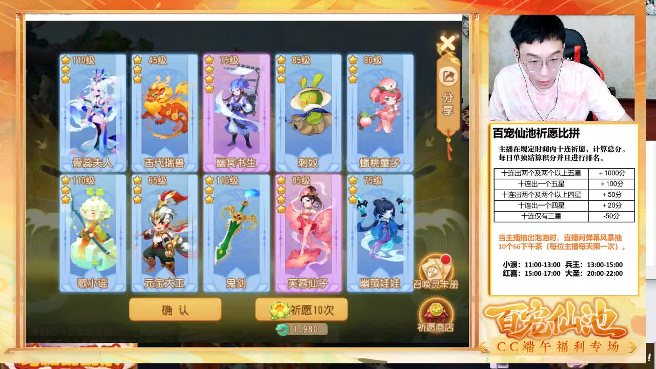 精彩直播正在进行 第5段