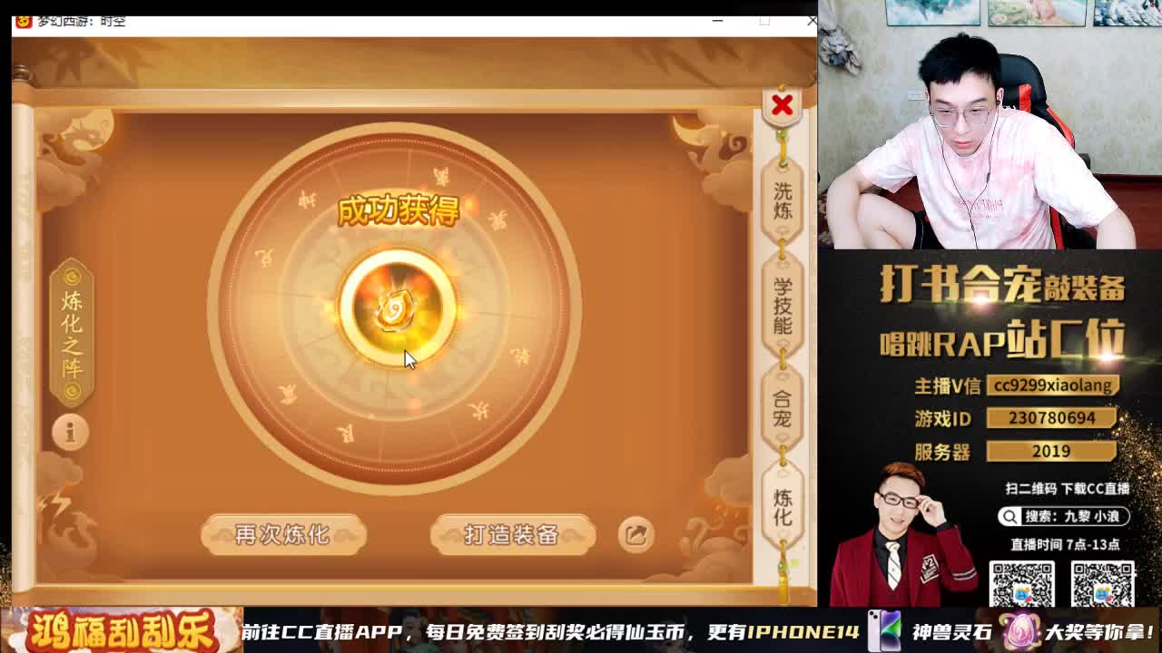 精彩直播正在进行 第8段