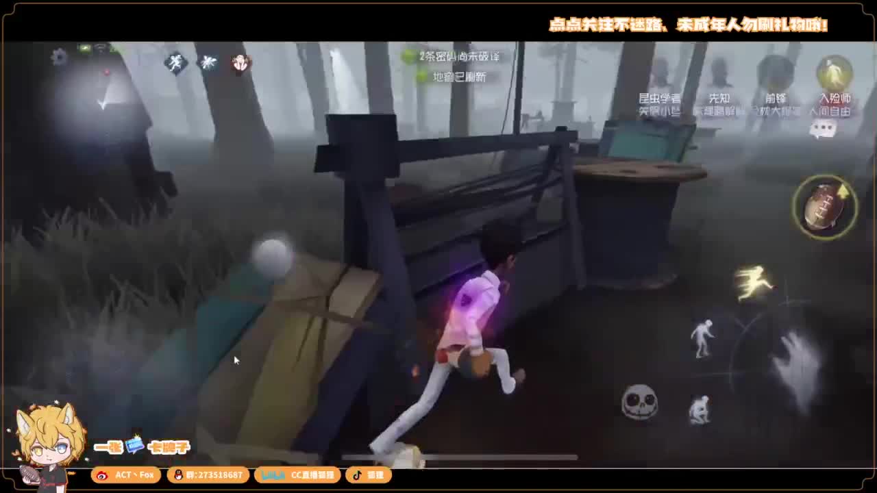 你人怪好嘞 第1段