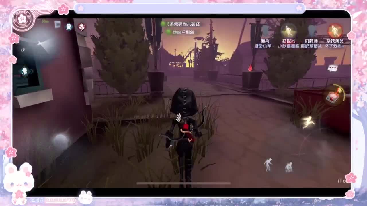 又是你摇摇车 第2段