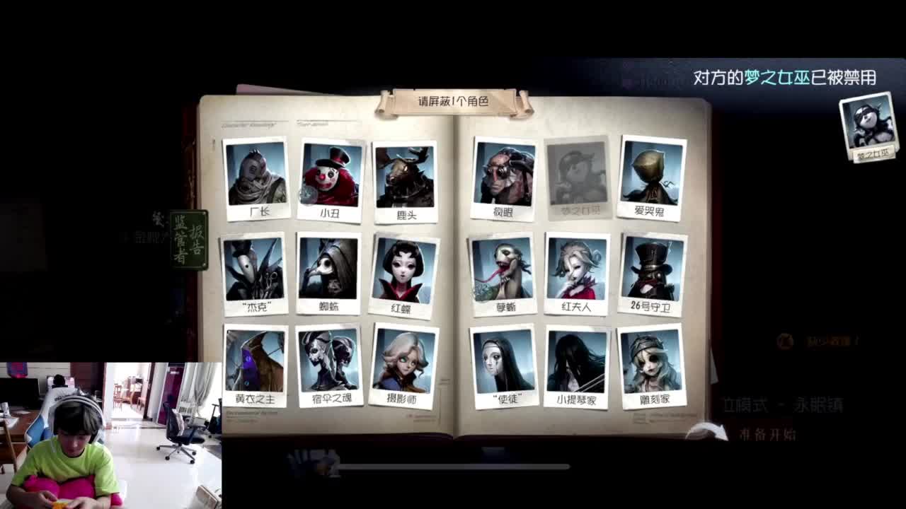 进来康康排位 第4段