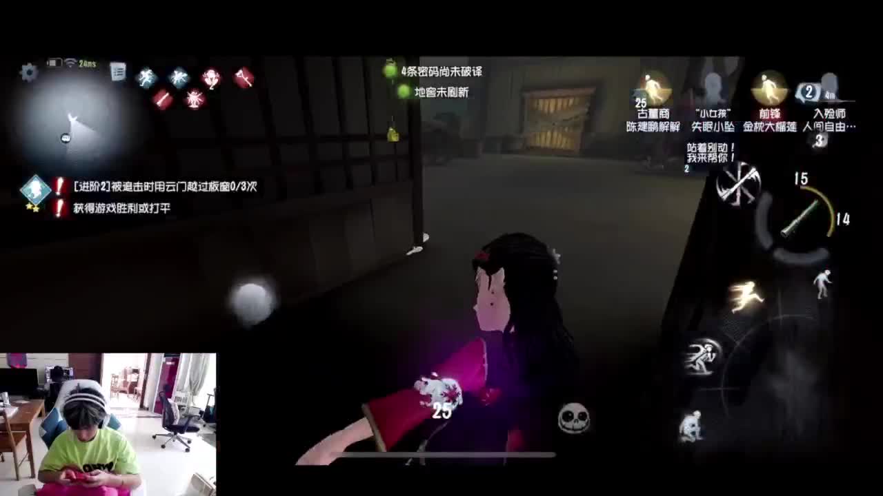 进来康康排位 第5段