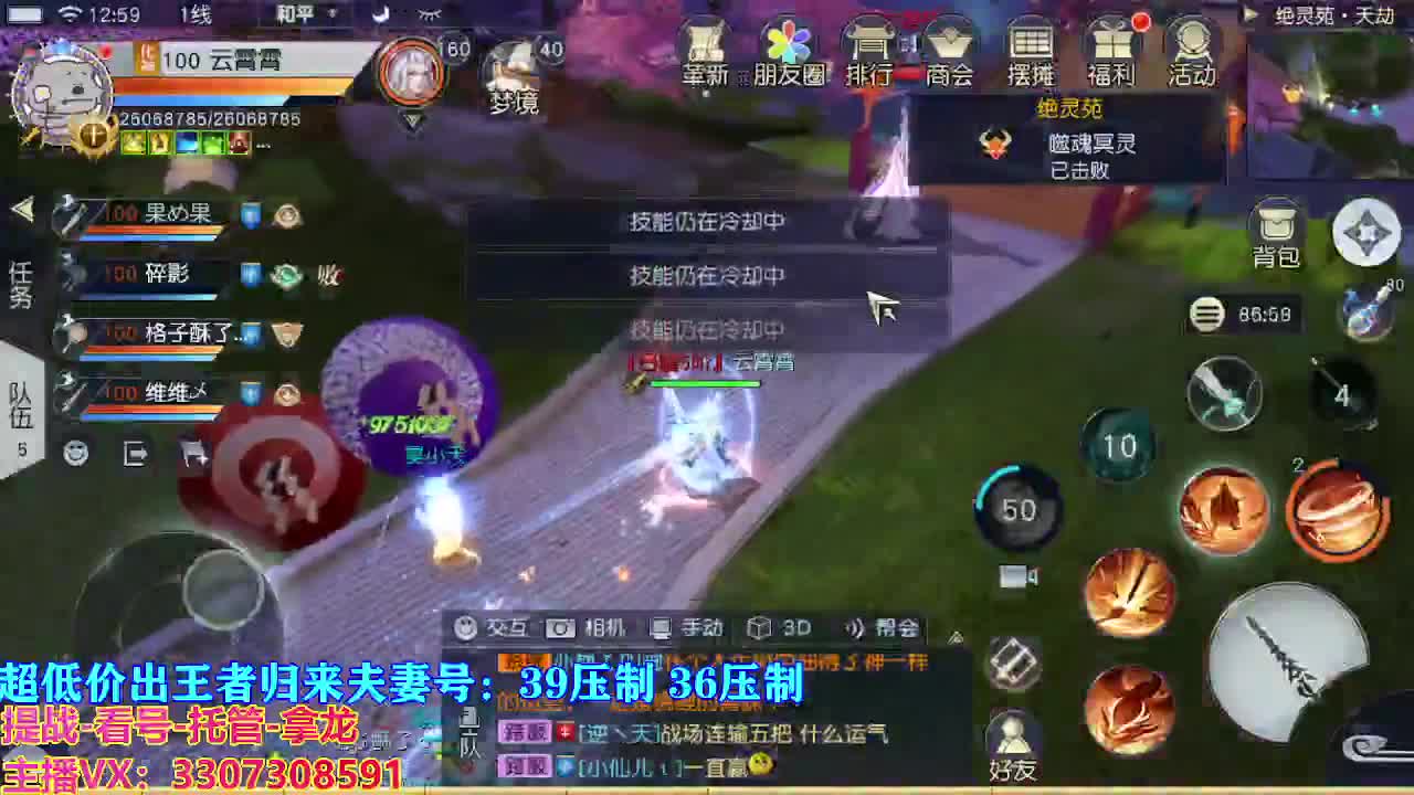 遇见最好的你们 第3段