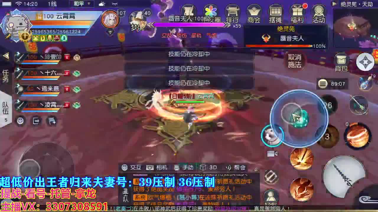 遇见最好的你们 第6段