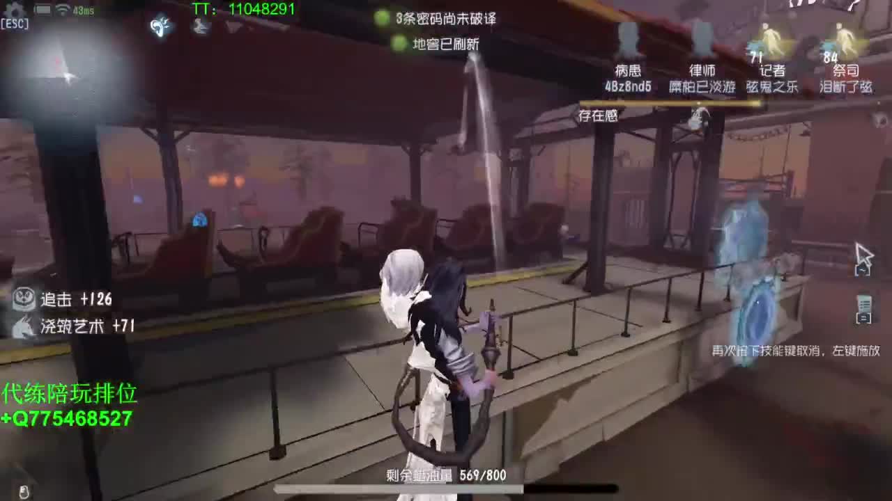 铁头娃在线修机~ 第3段