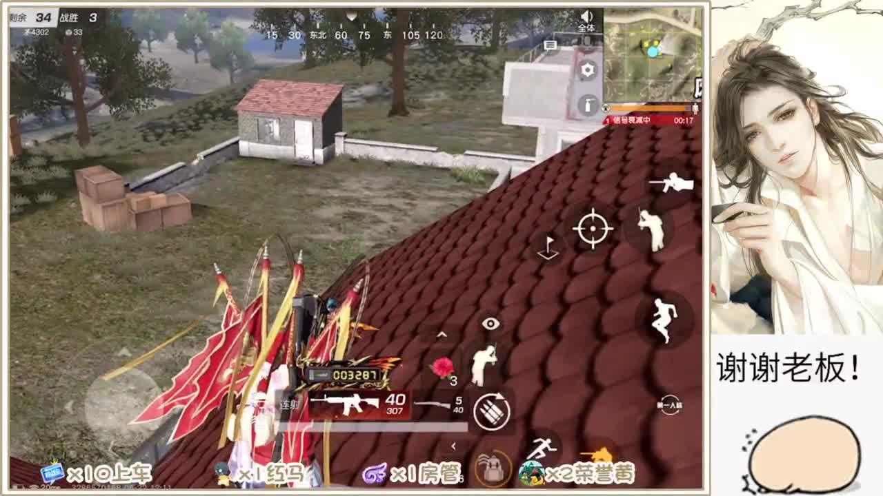 不懂就问 第2段
